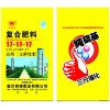 17-17-17純硫基復(fù)合肥