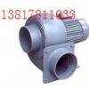 CS冷卻風(fēng)扇，全風(fēng)風(fēng)機(jī)，高壓鼓風(fēng)機(jī) 鼓風(fēng)機(jī)