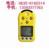華達(dá)氯氣濃度檢測儀,氯氣揮發(fā)報警器