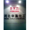 生產(chǎn)陶瓷，玻璃原料