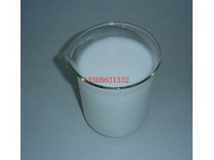 求購納米二氧化鈦 液體 化妝品用，親水親油