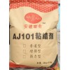 瓷磚粘結(jié)劑