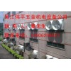 蘇州通風(fēng)降溫排風(fēng)設(shè)備，昆山通風(fēng)降溫設(shè)備專(zhuān)營(yíng)，南京負(fù)壓風(fēng)機(jī)