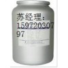 倍他米松，倍他米松原料藥廠(chǎng)家