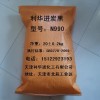 N990炭黑，天津N990碳黑廠，國內優質N990碳黑