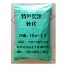 冶金炭黑，天津炭黑碳黑，碳黑廠