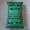 高性能超導電碳黑，天津導電炭黑廠，國內導電碳黑廠家