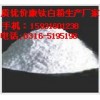 滄州鈦白粉、鈦白粉供應