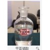 供應電鍍甲基磺酸