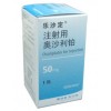供應(yīng)樂(lè)沙定(奧沙利鉑)樂(lè)沙定療效.樂(lè)沙定適應(yīng)癥.樂(lè)沙定價(jià)格