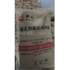 C5加氫石油樹(shù)脂