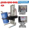 氣動(dòng)倒料機(jī)含磅秤/臺(tái)灣通又順