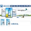 賺錢新模式，家電維修售后服務，家電清洗加盟