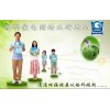 如今投資什么項目最賺錢，就選家電清洗項目
