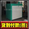 烘干箱,真空干燥箱,高溫電阻爐,馬弗爐,SX2(專業(yè)生產(chǎn))