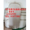 供應(yīng)板式密閉過濾機配件濾板 過濾網(wǎng)板