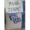 通用塑膠，工程塑膠，塑膠原料，PA66，21SPC