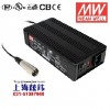 正品明緯開關(guān)電源PB-120 120W