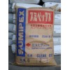 通用塑膠，工程塑膠，塑膠原料，PMMA，LG2