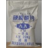 供應(yīng)硬脂酸鈣