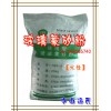 湯氏環(huán)保型水性玻璃蒙砂粉[玉砂粉]