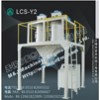 生物有機(jī)肥定量包裝機(jī)，有機(jī)肥包裝秤，肥料包裝機(jī)，定量包裝秤