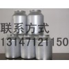 強(qiáng)的松廠家現(xiàn)貨（價(jià)格）53-03-2