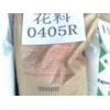 通用塑膠，工程塑膠，塑膠原料，LDPE,DNDV0405R