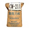 通用塑膠，工程塑膠，塑膠原料，PMMA，CM211