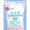 精細(xì)化學(xué)品 無機(jī)顏料 鈦白粉