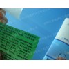 膠點，粒粒膠點，鼻涕膠點，美泰邦可移雙面膠點，點點膠