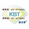 美普他酚，美他齊諾，美他西諾