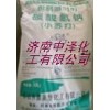 濟南中澤長期供應(yīng)食品級河南馬蘭/內(nèi)蒙亞華小蘇打、小蘇打
