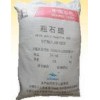 批量供應60號粗石蠟 全國配送