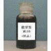 批量供應俄羅斯M100-75燃料油 全國配送