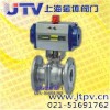 氣動球閥》上海金體閥門『標準》型號、結構、尺寸』