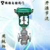 ZMAP型氣動薄膜單座調節(jié)閥