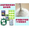 107、801、108膠粉（刮石膏、水泥、大白粉不脫粉）