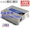 開關(guān)電源上海A300-600 600W 修正正弦波輸出