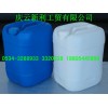 25公斤塑料桶25升塑料桶25L塑料桶新利塑料桶工貿(mào)供應(yīng)