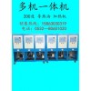 濟南電纜電線擠出專用模溫機