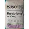 供應(yīng)PC/ABS塑料 T45顆粒 德國(guó)拜耳 T45電鍍合金