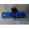 AW系列氣動執行器，AW雙作用氣動執行器，氣動蝶閥，氣動閘閥