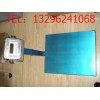 120公斤英展電子臺秤報(bào)價(jià)