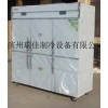 不銹鋼四門冷柜，廚房六門冰柜，廚房冷凍冷藏柜