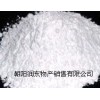 潤東出口級(jí)無水氯化鎂粉