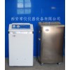循環(huán)水真空泵 循環(huán)水式多用真空泵廠家 西安循環(huán)水多用真空泵