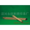 D337模具焊條，D307模具焊條，D327模具焊條