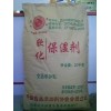 軟化保濕劑供應商，軟化保濕劑用途，軟化保濕劑最低價格