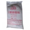 三聚磷酸鈉供應商，三聚磷酸鈉用途